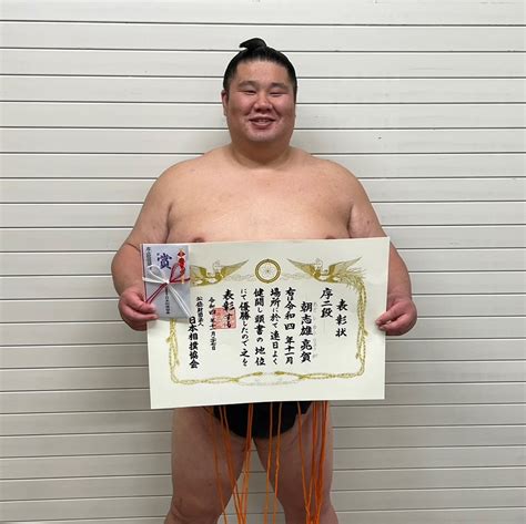 朝東|大相撲夏場所 序二段 朝東が全勝優勝 高知 四万十市出身の25歳